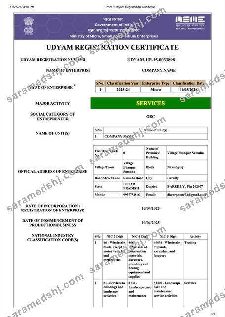 India Udyam registration certificate Word and PDF template, version 4